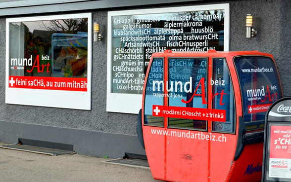 一家餐馆用瑞士德语方言书写的招贴广告。