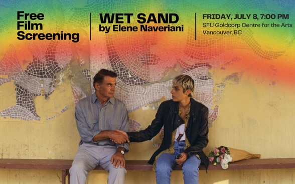 WET SAND (2021) by Elene Naveriani 