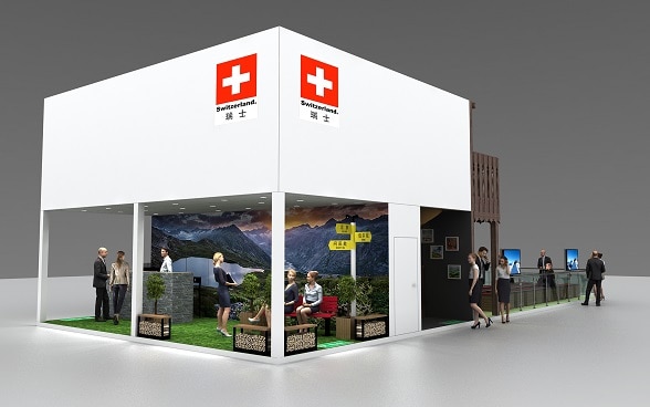 进博会瑞士国家馆模拟图