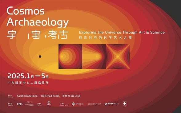 Cosmos Archaeology exhibition in Guangzhou, January-May, 2025
