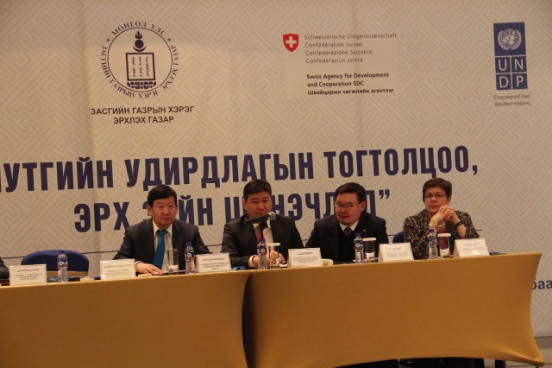 The Local Governance and Legal Reform Forum