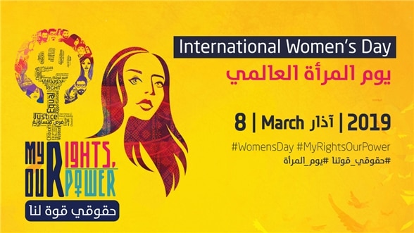 Women Day Campaign
