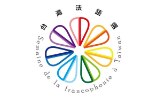 Semaine De La Francophonie Taiwan 2016