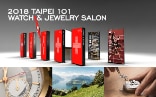watch.swiss Exhibition