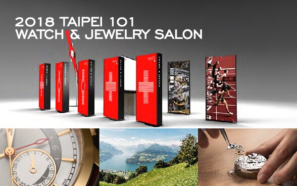 watch.swiss Exhibition