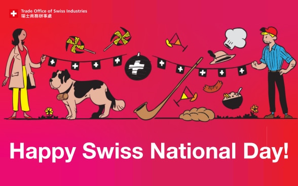 Swiss National Day