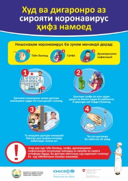 COVID-19 Poster