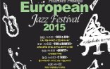 Euopean Jazz Festival 2015 in Korea