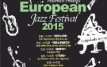 Euopean Jazz Festival 2015 in Korea