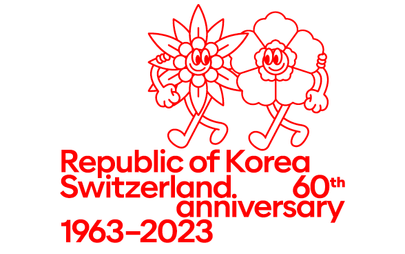 Official logo for the 60th anniversary of Switzerland-Korea 