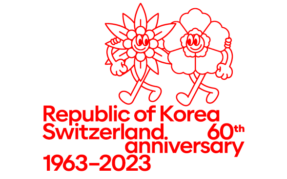 Official logo for the 60th anniversary of Switzerland-Korea