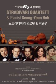 Stradivari Quartett & Pianist Seung-Yeun Huh