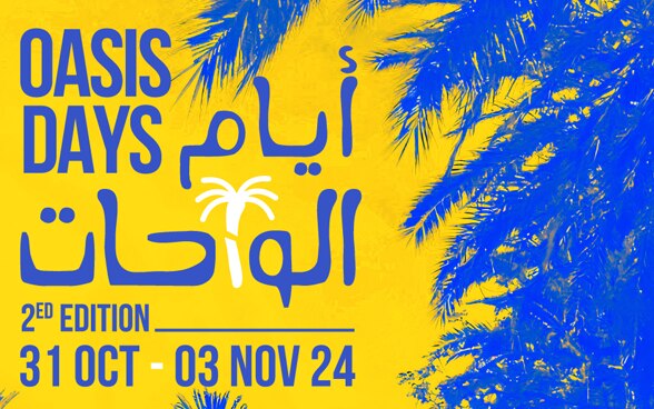 Affiche du festival Oasis Days 2024