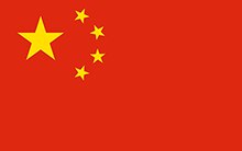 Drapeau Chine