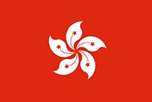 Bandiera da Hongkong