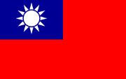 Flagge Taiwan (Taipei)